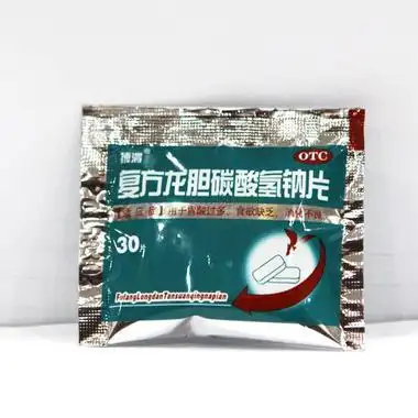 搏渭 复方龙胆碳酸氢钠片 30片