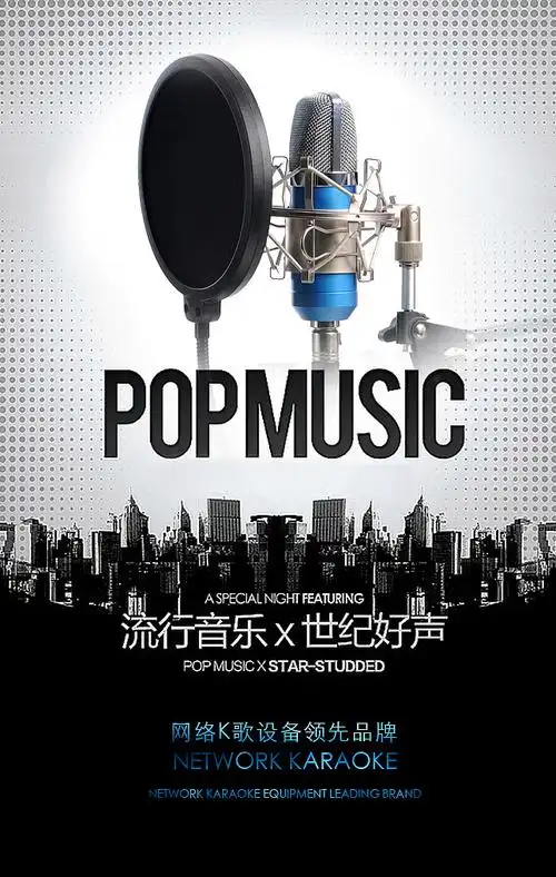 流行音乐|平面|海报|蓝色花朵_原创作品-站酷zcool