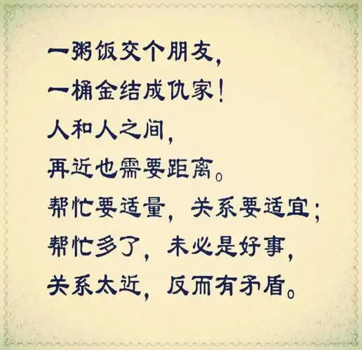 忘恩负义的人,就算再可怜,也不要帮他,(切身体会)