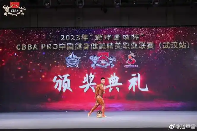 年"爱那屋油杯"cbba中国健身健美精英职业联赛完美结束?