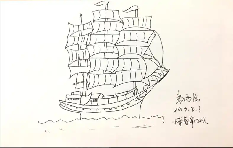乘风破浪