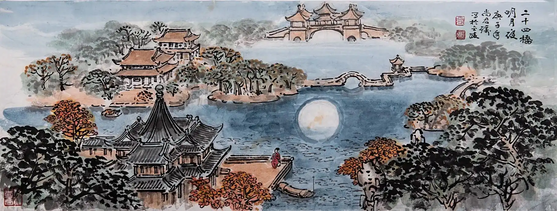 金陵八家--尚君砺#原创绘画 #原创艺术 #防灾减灾dou行 - 抖音