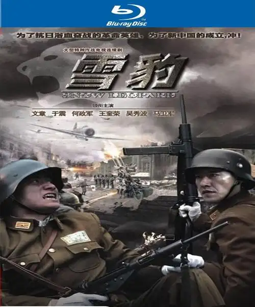 共 4 张 >封套共 1 张 >海报封套桌面新闻图片工作照海报剧照全部图片