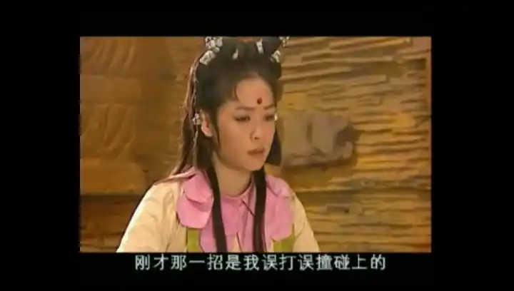 西游记后传哪吒cut5_哔哩哔哩_bilibili