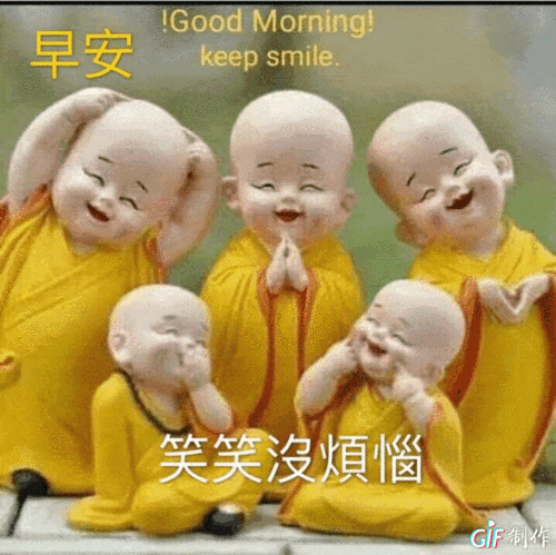 早安早上好暖心问候表情图片-搜狐大视野-搜狐新闻