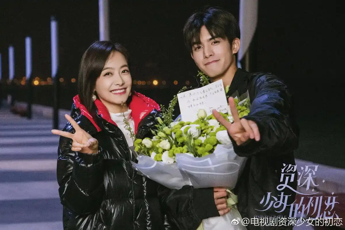 宋茜 #宋威龙 #繁星相宋 #下一站是幸福 小幸福播出两周 - 抖音