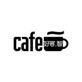 em>cafe /em> 好客· em>智 /em>