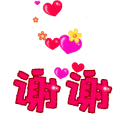 白色背景 爱心 花朵 谢谢