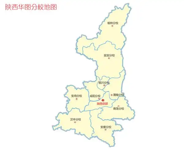 2014年陕西省公务员考试面试课程推荐