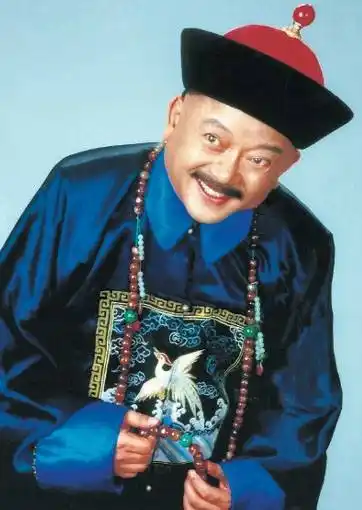 铁齿铜牙纪晓岚4和珅