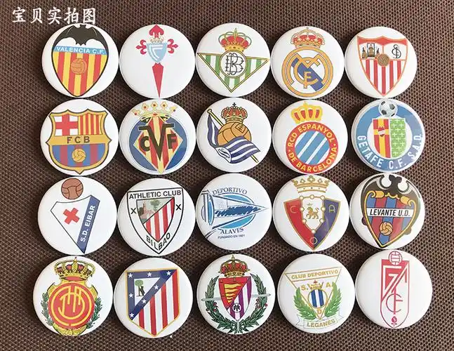 西甲 足球五大联赛 足球胸针徽章礼品饰品周边 足球俱乐部徽章 - 带娃