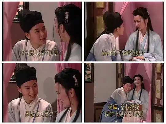 新孽海花传奇新孽海花传奇的剧照