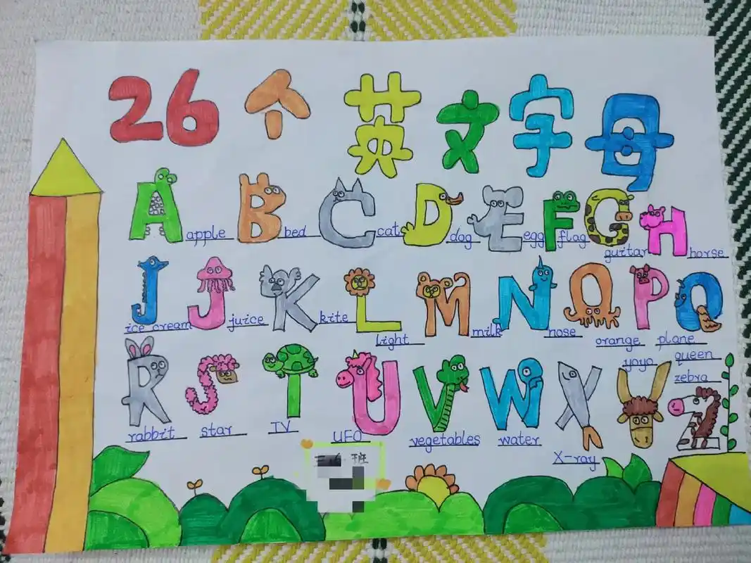 26个英文字母手抄报完成#朝着梦想奔跑吧 #愿你成为自己的太 - 抖音