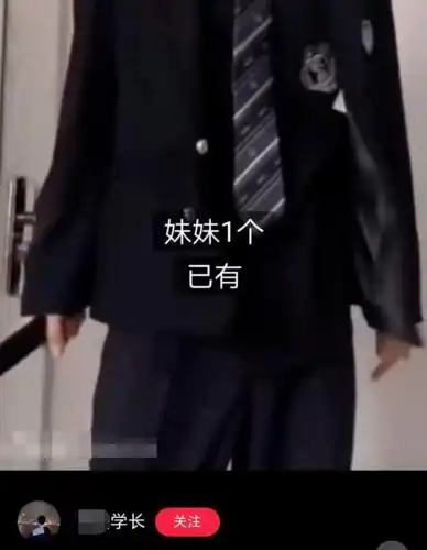 "黑化小学生网络找爸爸."哈哈哈哈宁是孤儿吗?