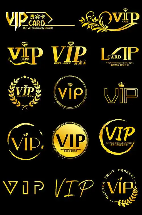 会员卡vip字效果png