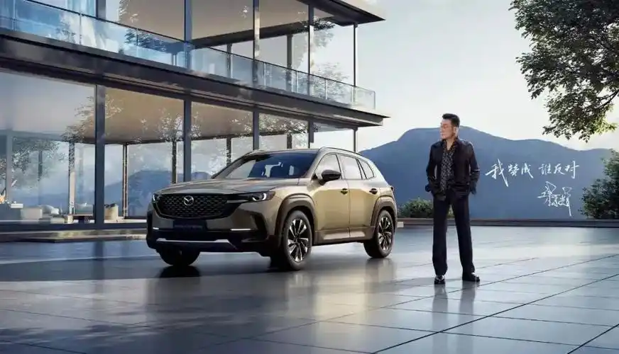 买马自达的都是技术控影帝梁家辉给长安马自达代言