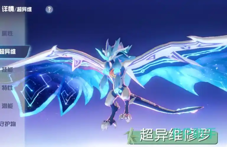 奥拉星2手游内测在哪下奥拉星2手游内测预约渠道分享