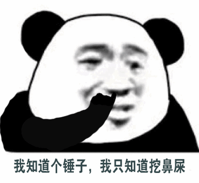 表情包 - 表情图