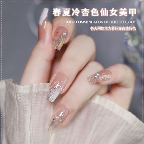 维蒂尼甲油胶春夏冷杏色仙女美甲2022年新款流行碎钻美甲胶网红款