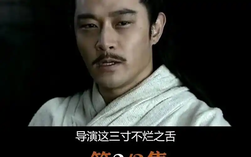 周瑜原定人选黄晓明,黄维德救场被质疑?