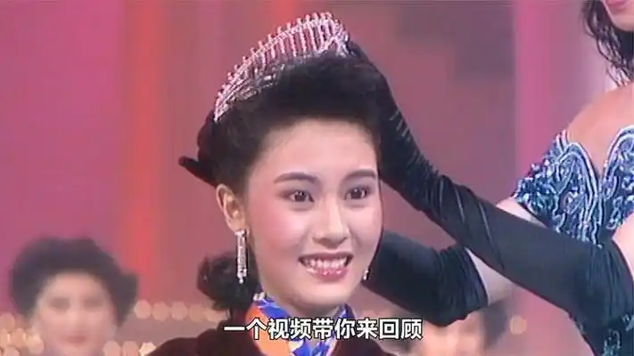 香港小姐50周年,原来李嘉欣并不是最美的,历届总冠军都有谁?