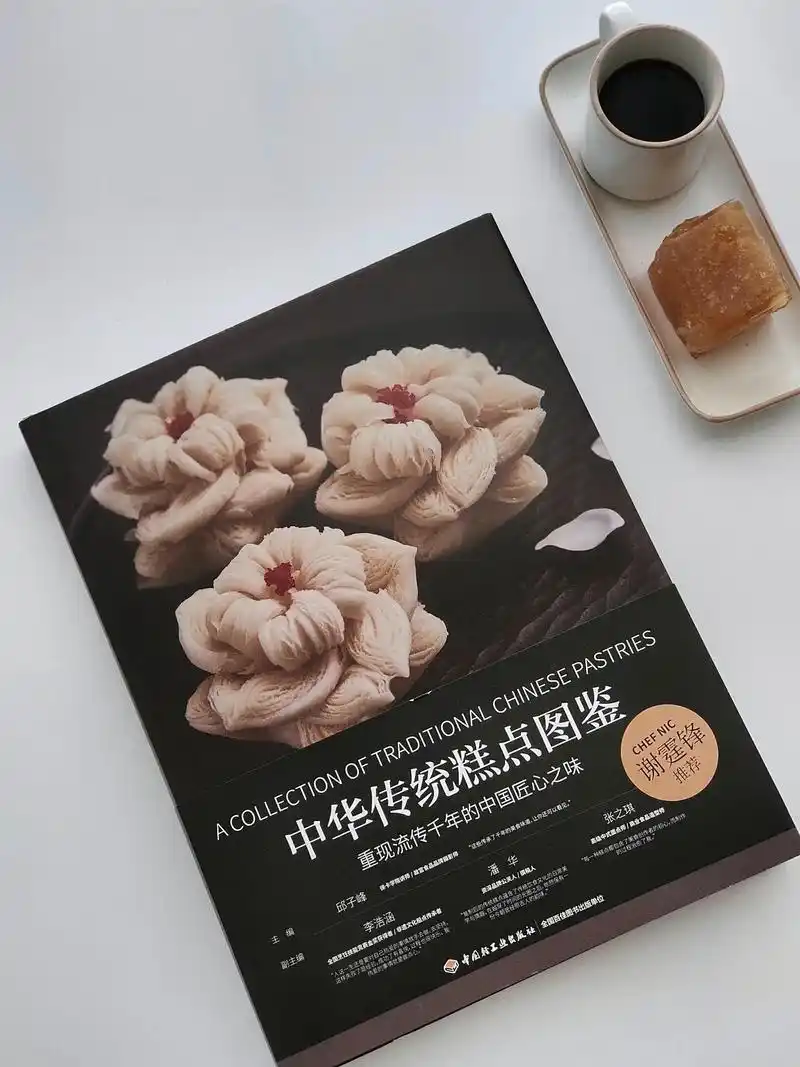 中式糕点合集!重现流传千年的中国匠心之味
