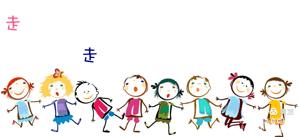 9196琦琳幼儿园招生啦959296 - 美篇