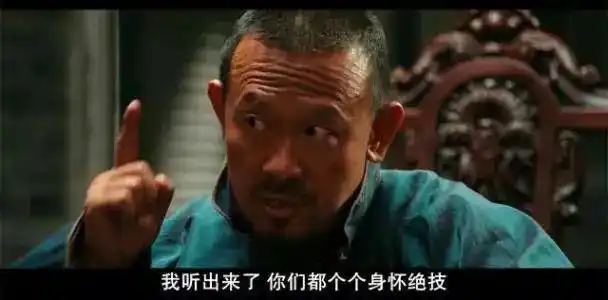 和第四部影片《让子弹飞》其中的配乐是同一种.