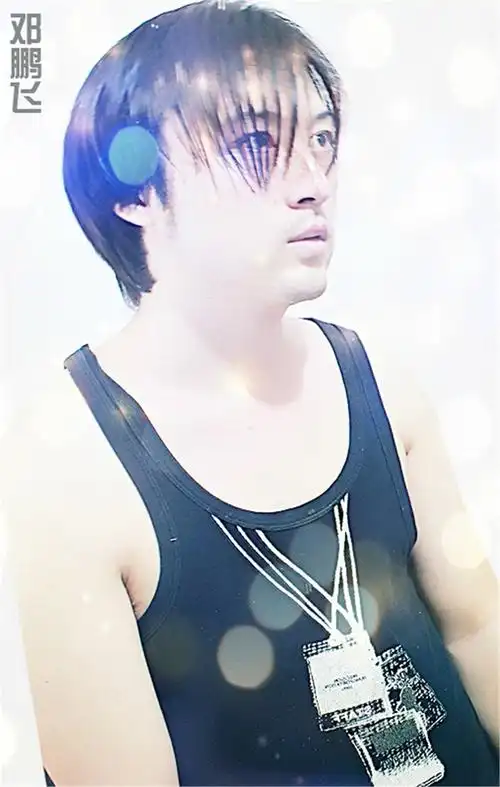 艺人邓鹏飞照片集