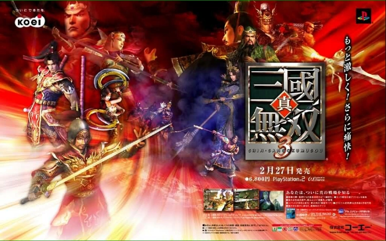 p>《真三国无双3》是由 a target="_blank" href="/item/koei tecmo"