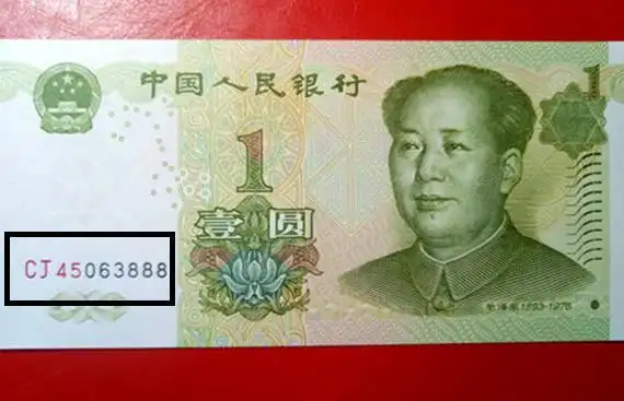 这种一元纸币,别看不起眼,如今却很少见了!