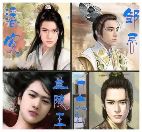 古代四大美男复原图中国古代有众所知的四大美女,但对于四大美男,众说