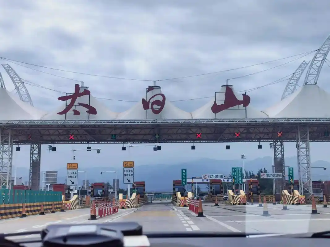 印象太白.登上太白山,似乎真的可以找到第二个自我,在这里,城 - 抖音