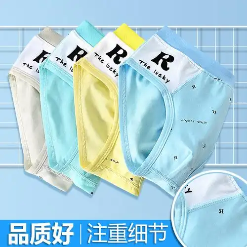儿童内裤男童棉质卡通三角裤大中小童男孩内裤宝宝平角底裤童内裤
