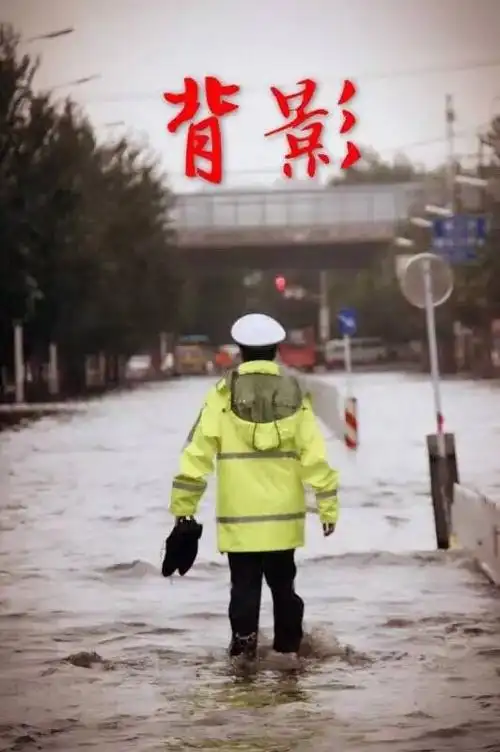 身着雨豹复合布警察服的铁西交警大队雨中温暖全城人组图