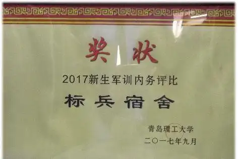 【小鼎校园】十佳文明宿舍第一期