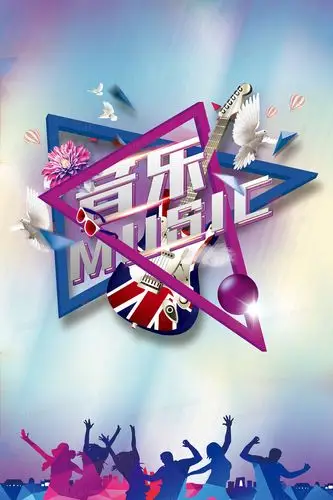 彩色音乐优惠人群吉他海报背景素材