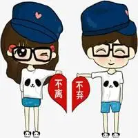 萌小希阿树情侣头像 小希阿树情侣头像一对两张_微信头像图片大全