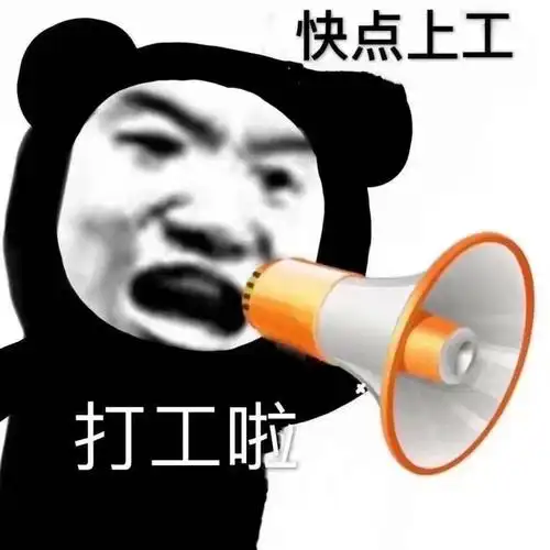 热门表情包原图精选169个表情20210603