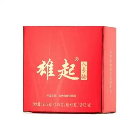 雄起人参糖男女都可以吃雄起人参糖多少钱一盒功效作用好市场价格被