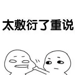 说爱我快说表情包大全_抖音七夕节套路表情汇总 - 环球手游网