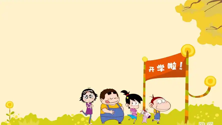 南郑区小南海镇中心小学开学通知