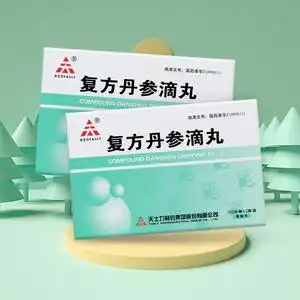 300丸】天士力复方丹参滴丸27mg*150丸*2瓶/盒 活血化瘀理气止痛气滞