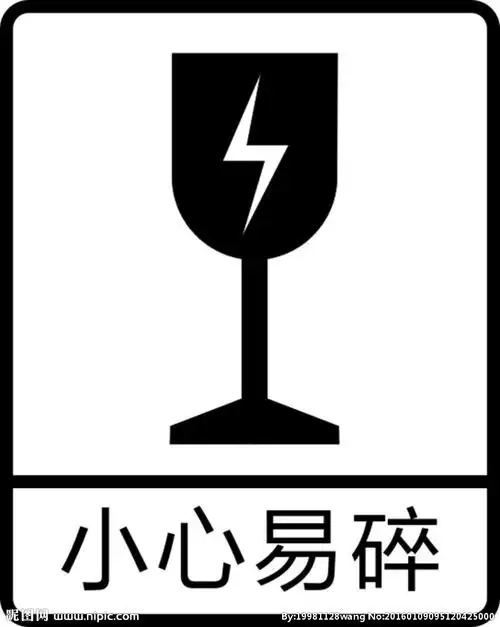 cmyk30共享分举报收藏立即下载关 键 词:小心易碎 安全标示 安全标志