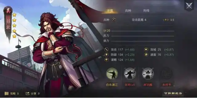 率土之滨划水慈不划水sp太史慈为自己正名