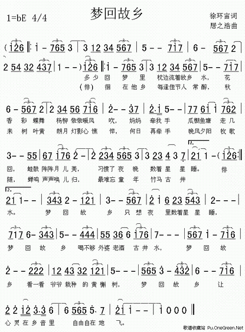 梦回繁华的字面意与文中意 梦回骇下_800字