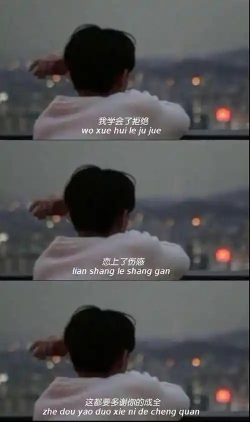 抖音三层图不要恋爱手机壁纸高清无水印图片