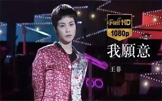 马云16亿请不动当众让英皇大佬难堪王菲当年到底有多狂