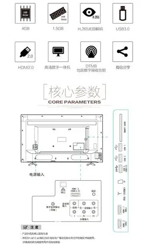 长虹55英寸安卓智能wifi网络led液晶电视