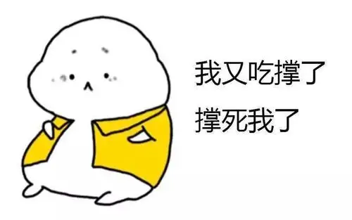 导致胃糜烂甚至胃溃疡;"饿扁了","吃撑了"是不少上班族的饮食常态